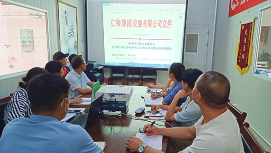 塑膠公司全面落實(shí)井岡山會議精神